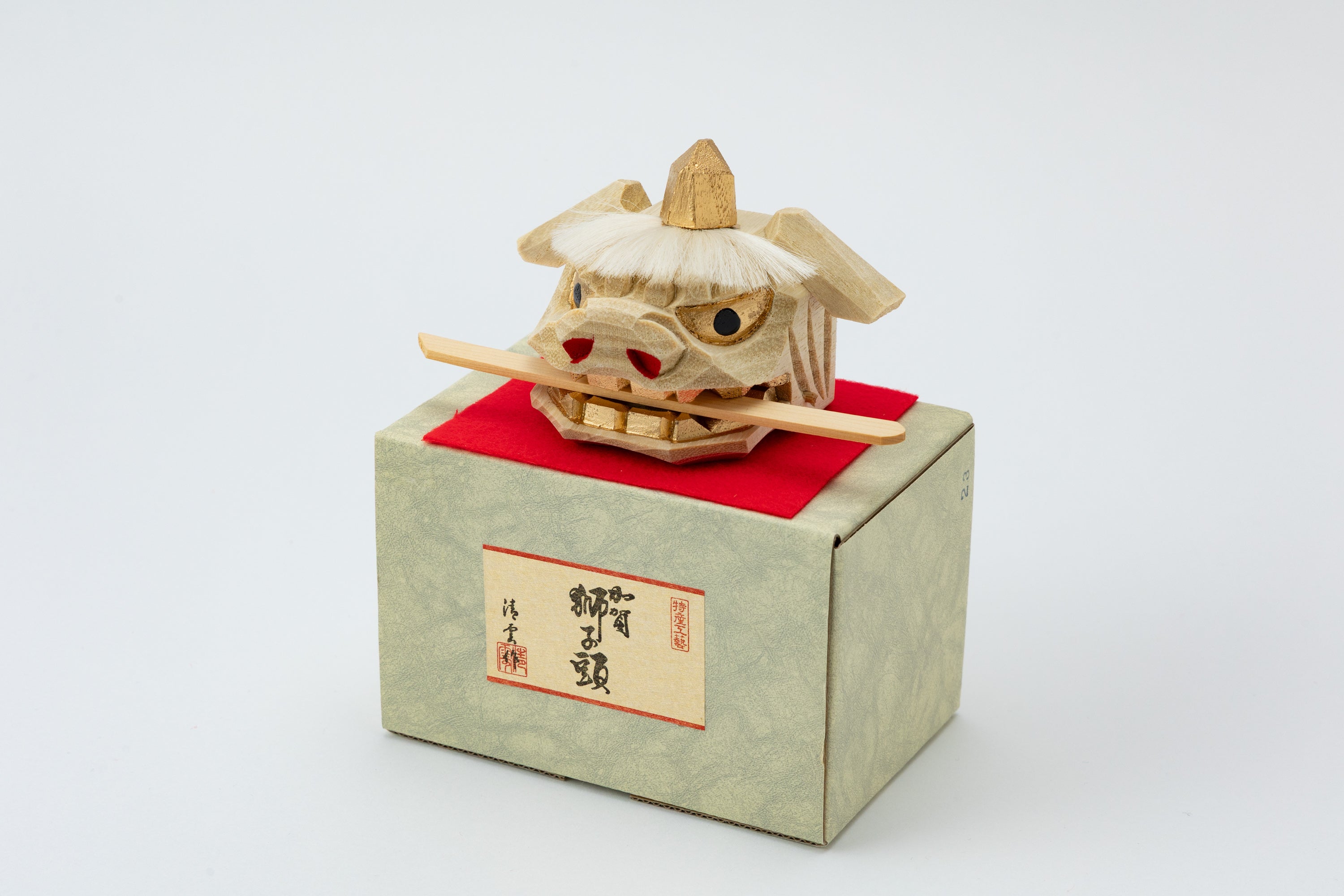 加賀獅子頭（化粧箱付き）H23