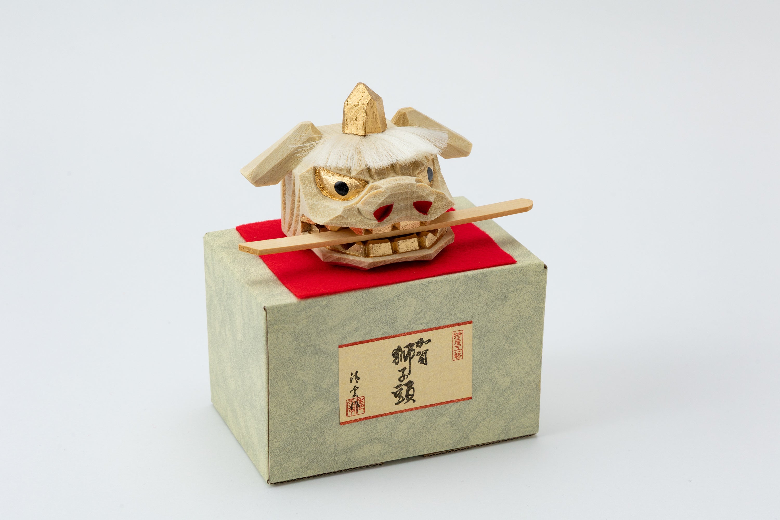 加賀獅子頭（化粧箱付き）H23