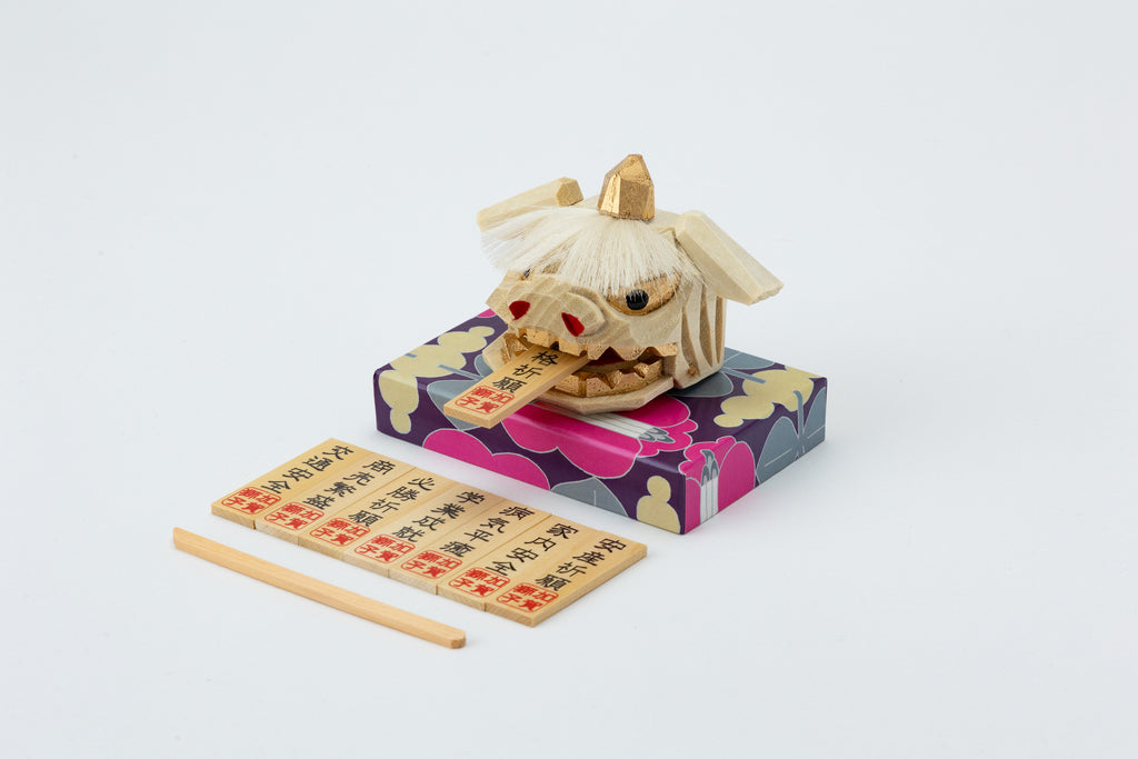 願い事獅子頭〈全8種の願い木札付き〉